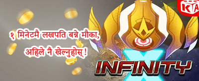 स्वागत बोनस 💰 promotion